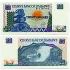 Зимбабве. 20 долларов (образца 1997 года, P7, UNC)