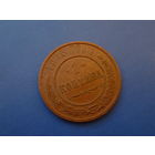 1 КОПЕЙКА 1915 ШИКАРНАЯ