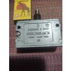 Выключатель МП120 ЛУХЛЗ со знаком качества СССР