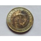 50 рублей 1993 г. Красная книга. Черноморская афалина.
