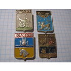 Города, 4 значка/19 с рубля!