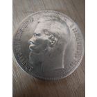 Рубль Николай 2 1897г.