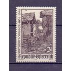 1978 Австрия Архитектура Горные фермеры Резьба по дереву Искусство Ландшафты  1371