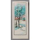 С Новым годом! Открытка двойная, подписана, 1973г. Болгария