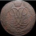 5 копеек 1760, Отличная! С 1 Рубля! Смотрите другие лоты!