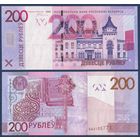 Беларусь, 200 рублей 2009 г, P-42 (серия КА, первая серия), UNC