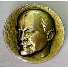 РАСПРОДАЖА!!! - ЗНАЧОК "ЛЕНИН"