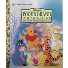 The Search For Christopher Robin. Walt Disney's. (В поисках Кристофера Робина. Уолт Дисней.)