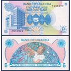 Уганда, 5 шиллингов 1979 г., P-10 (A, здание банка Уганды в Кампале), UNC
