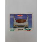 Вкладыш TURBO SPORT, ТУРБО СПОРТ мята. В коллекцию.