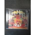 ПЕСНЯРЫ  "ГУСЛЯР"  CD 1979/1990