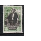 СССР-1954 (Заг.1692)  **  , А.Чехов (одиночка)