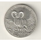 Казахстан 50 тенге 2015 Устюртский муфлон