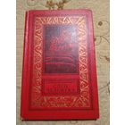 Николай Москвин След человека  Библиотека приключений и научной фантастики
