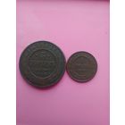 Пара медяков