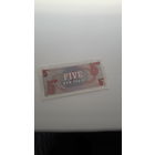 ВЕЛИКОБРИТАНИЯ 5 пенсов 1972 год/ воружённые силы/