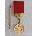 Знак. Рекордсмен СССР. тяжёлый