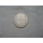 20 копеек 1912 СПБ ЭБ от 1 рубля без минимальной цены