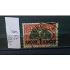 ЭСТОНИЯ 1930г. НАДП. Гаш.