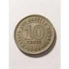 Малая и Британское Борнео 10 центов 1961
