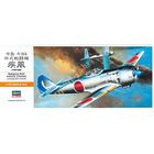 1/72 Ki-84 Hayate (hasegawa)
