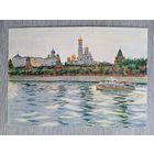 1956. Купецио. Московский Кремлоь. Вид Кремля со стороны Москвы-реки