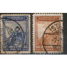 2 марки из серии 1930г. Турция "Крепость в Анкаре"