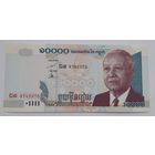 Камбоджа 10000 риелей 2005 года UNC