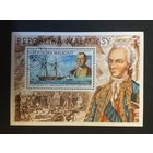 200 лет Независимости США, Мадагаскар, 1976, блок