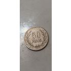 Колумбия 50 песо 1991