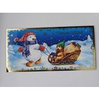 Проскурякова , Ильина  С новым годом Россия