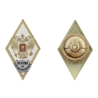 Знак Ромб об окончании Военной Академии войсковой ПВО им. Маршала Советского Союза А.М. Василевского