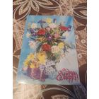 Открытка,Россия,чистая,2001