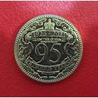 Гибралтар 1 фунт 2021 95 лет королеве Елизавете