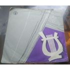 Поёт Лариса Мондрус - Крылья В добрый час Подожди Мама