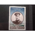1952, Г. Седов 75, лет со дня рождения, Mi-10,0 евро гаш.
