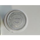 1 йена Япония 1997 года  лот 44