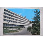 ДМПК-1979, 05-10-1978; Рязанцев А., Южный берег Крыма. Санаторий "Ясная Поляна"; чистая.