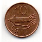 10 эйре  1981  Исландия.