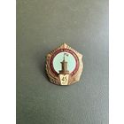 Военная академия