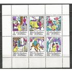 ГДР. Сказки. 1972г. Mi#1801-05. Klb.