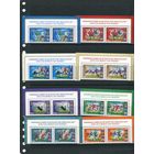 Россия 2018. Чемпионат мира по футболу. Верхняя сцепка листа