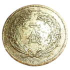 ВЕЛИКАЯ ЯПОНСКАЯ ИМПЕРИЯ 1 СЕН 1899. Муцухито (Мэйдзи).