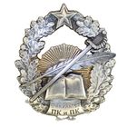 Военная Академия. Факультет ПК и ПК (повышения квалификации и переподготовки кадров)