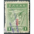 Греция 1911-1920г.