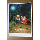 Современная открытка, Маскаев Александр, чистая; кот, праздник Купалье (изд. Россия).