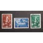 СССР 1949г. Серия из 3 марок. Академия наук. гаш.