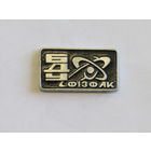 Знак. Значок. "БДУ". "БГУ". "Физфак". "Факультет физкультуры". СССР. м