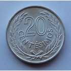 Уругвай 20 сентесимо. 1965