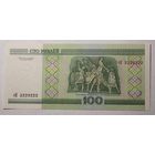 Беларусь 100 рублей 2000 серия сЕ, UNC